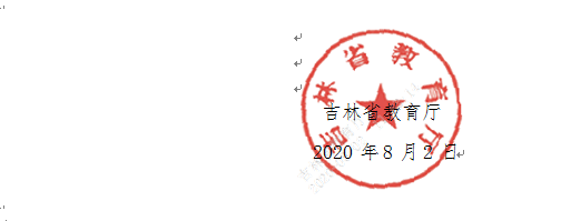微信截图_20200803170129.png